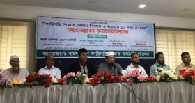 কারিগরি শিক্ষায় বৈষম্য নিরসন ও মানোন্নয়নে ১০ দফা দাবি